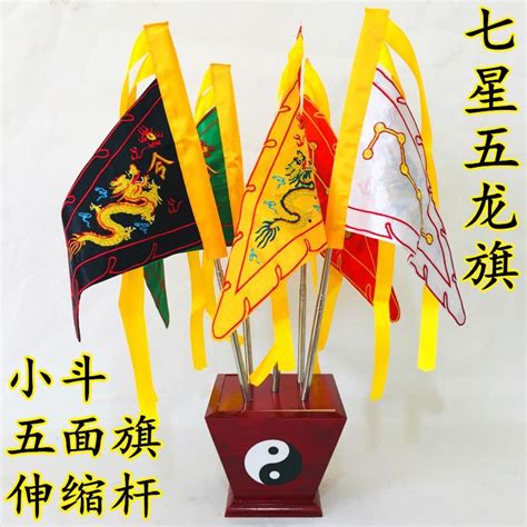 五營令旗排法|道教法器——令旗